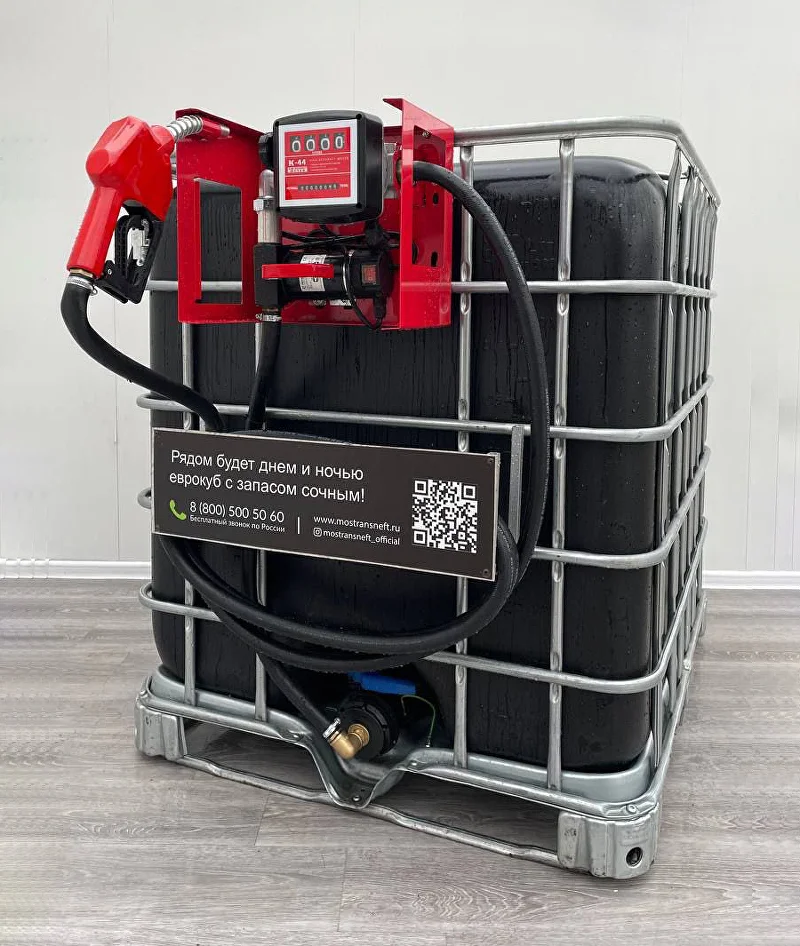 мини азс черная для бензина на 1000 л, (12v / 24v / 220v) купить по цене от 94&nbsp;900 ₽ в Ставрополе
