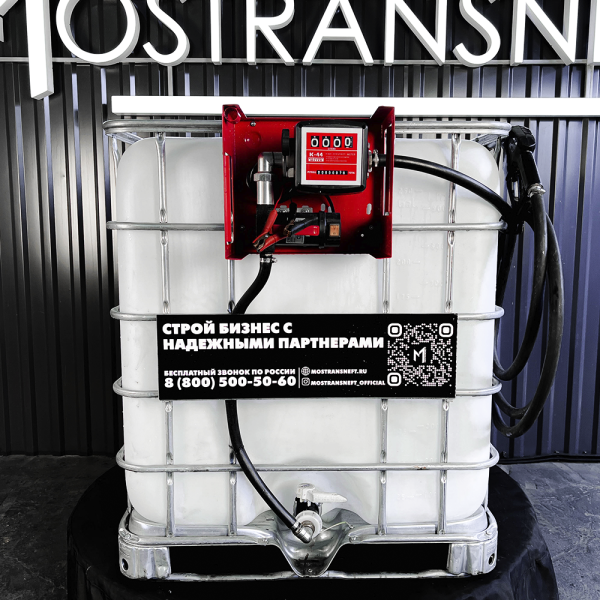 мини азс на 1000л среднего класса 24v купить в Ставрополе