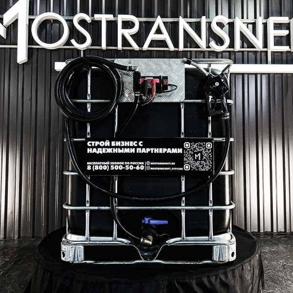 мини азс черная на 1000л экономического класса 24v купить в Ставрополе