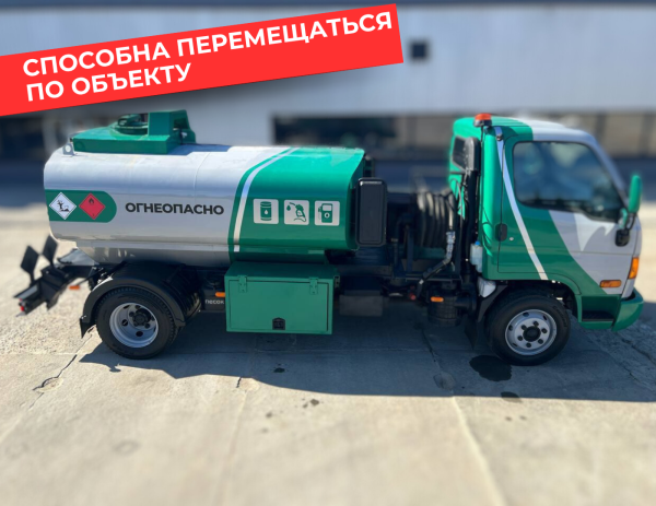 мобильная азс на 4870 литров купить по цене от 2 990 000 ₽ в Ставрополе