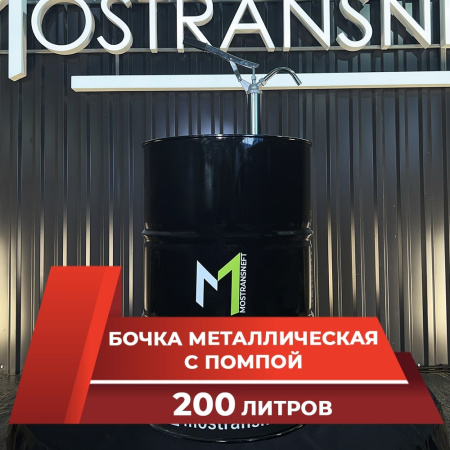 Бочка металлическая 200 литров с помпой черная глянцевая купить в Ставрополе