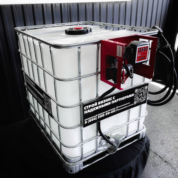 мини азс на 1000л среднего класса 12v купить в Ставрополе