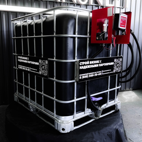 мини азс черная на 1000л среднего класса 12v купить в Ставрополе