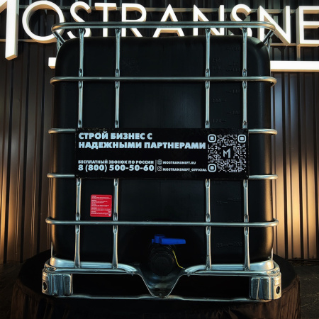 еврокуб черный для топлива на 1000 литров купить в Ставрополе