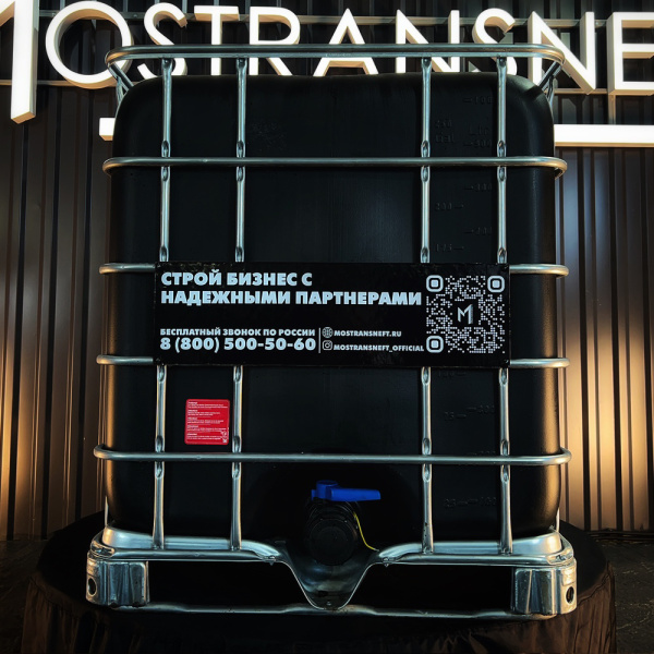 еврокуб черный для топлива на 1000 литров купить в Ставрополе