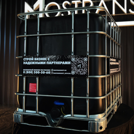 еврокуб черный для топлива на 1000 литров купить в Ставрополе