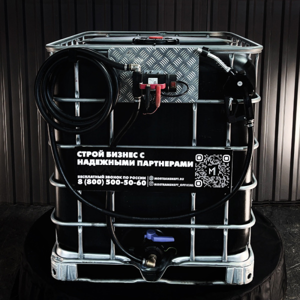 мини азс черная на 1000л экономического класса 12v купить в Ставрополе