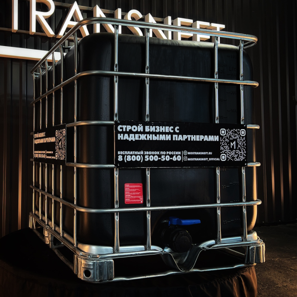 еврокуб черный для топлива на 1000 литров купить в Ставрополе