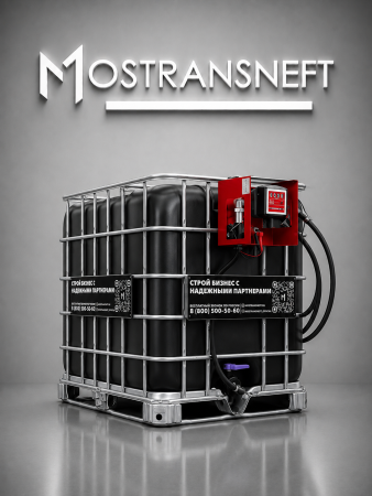 мини черная азс для дизельного топлива на 1000 л среднего класса 12v купить в Ставрополе