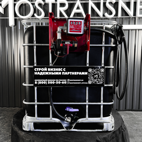 мини азс черная на 1000л среднего класса 24v купить в Ставрополе